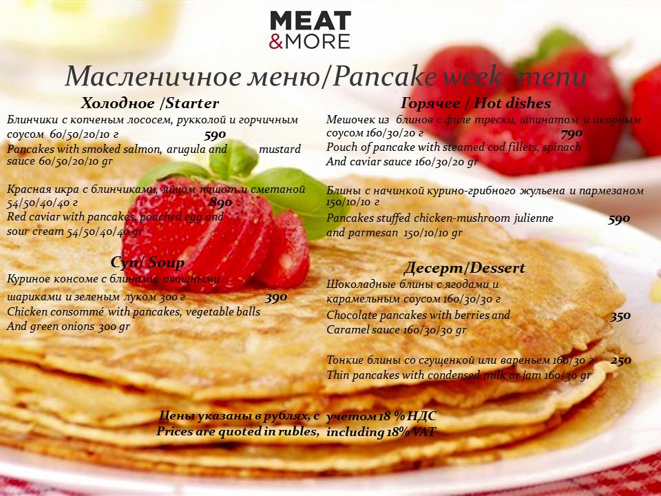 pancakes