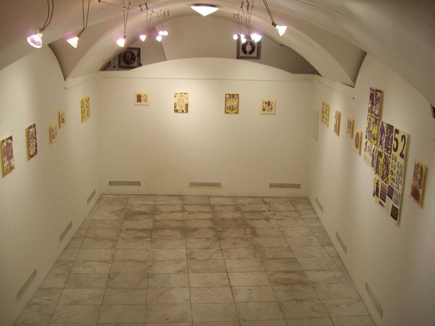 T-Gallery
